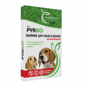 Ошейник PYRBIO pet для собак и щенков