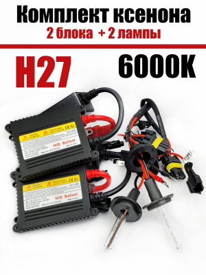 Комплект Ксенона ближний свет HID SLIM H27 6000k 12V
