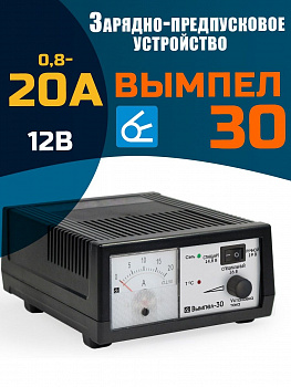 Зарядное Орион Вымпел 30