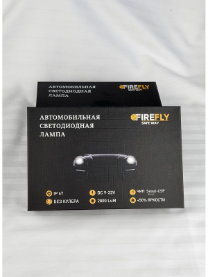 Светодиодные LED лампы H3 S1 5000K 2 шт.
