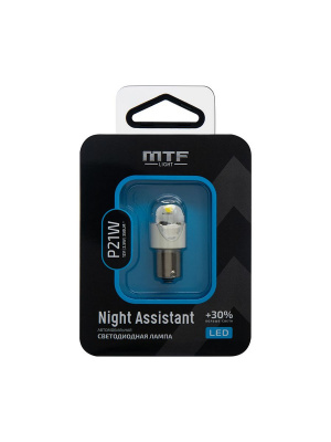 Сигнальная лампа Night Assistant LED P21W белая