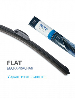 Щетки автомобильные дворники Flat 450мм / 18"