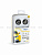 Габаритные огни LED PLR25I