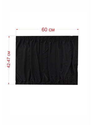 Шторки в авто Premium L 60x42-47см  2шт