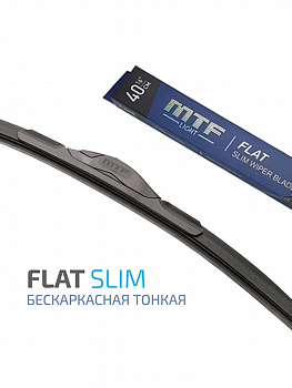 Щетки автомобильные дворники Flat Slim 550мм / 22"