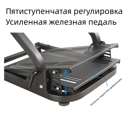 MOOBY VRS Автосимулятор для игровых рулей, кокпит подставка