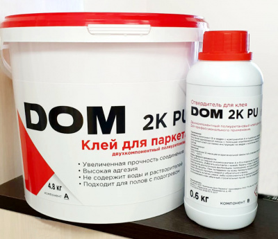 Клей для паркета DOM 2K-PU полиуретановый двухкомпонентный   5,4 кг.