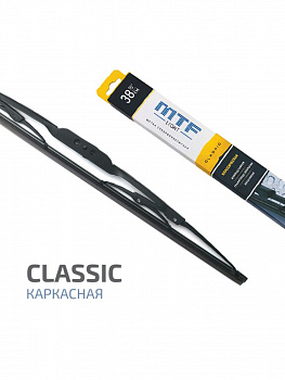 Щетки автомобильные дворники Classic 650мм / 26"