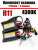 Комплект Ксенона ближний HID SLIM H11, H8 4300k 12V Комплект Ксенона ближний HID SLIM H11, H8 4300k 12V