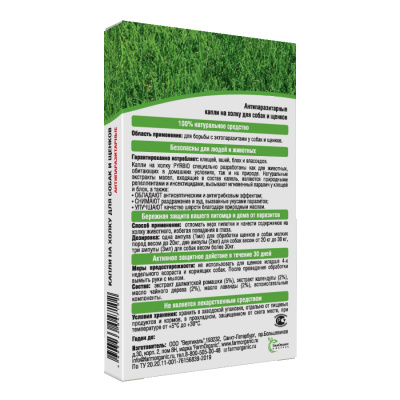 Капли PYRBIO pet на холку для собак и щенков