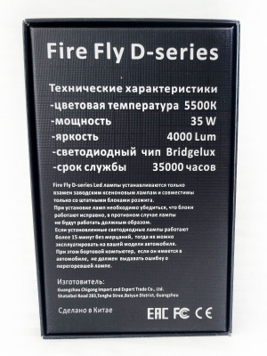 Светодиодные LED лампы D2S комплект